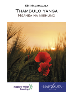 Thambulo yanga (Tshivenda Home Language Grade 8: Novel) ePDF (perpetual licence)